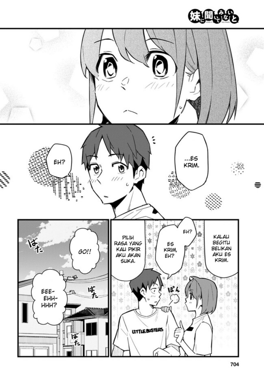 Imouto ni Kiiteminai to Chapter 17 End